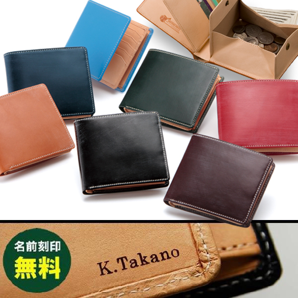 ボックス型 財布 革